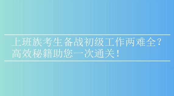 阜阳仁和会计培训学校